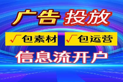 预算有限？这家企业告诉你如何在百度上做广告推广